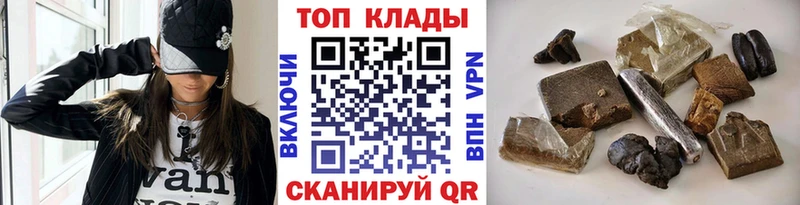 Где продают наркотики Плёс Бошки Шишки АМФЕТАМИН Гашиш Alpha PVP МЕФ КОКАИН