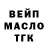 БУТИРАТ BDO 33% Nick Mclean