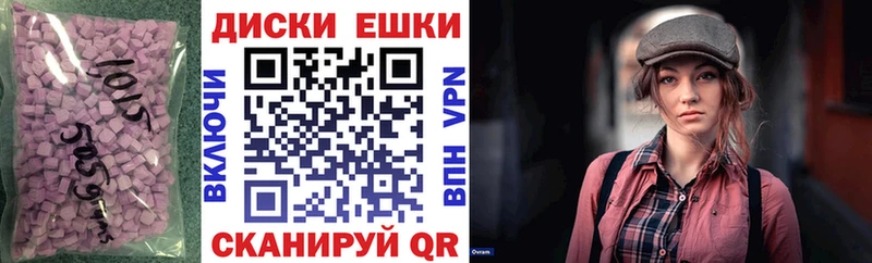ЭКСТАЗИ 300 mg  купить  цена  Плёс 