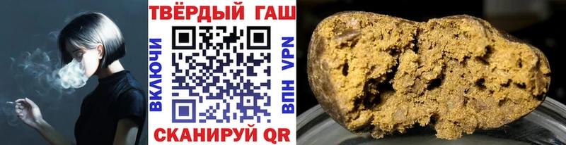 ГАШ ice o lator  KRAKEN ONION  Плёс 