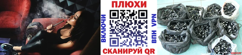ГАШИШ Ice-O-Lator Плёс