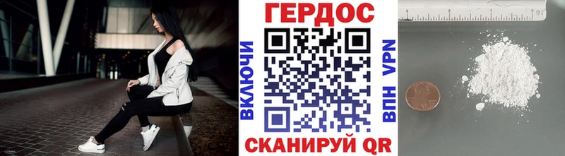 Героин Афган  Плёс 