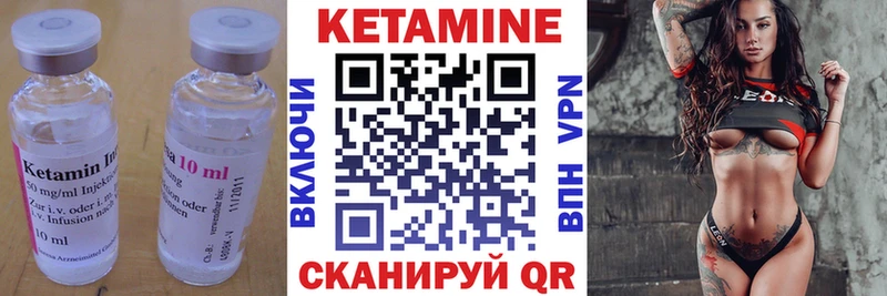 kraken как зайти  Плёс  КЕТАМИН VHQ 
