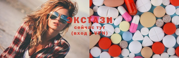 шишки Богородск