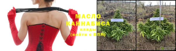 мефедрон VHQ Богородицк