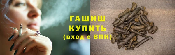 мефедрон VHQ Богородицк