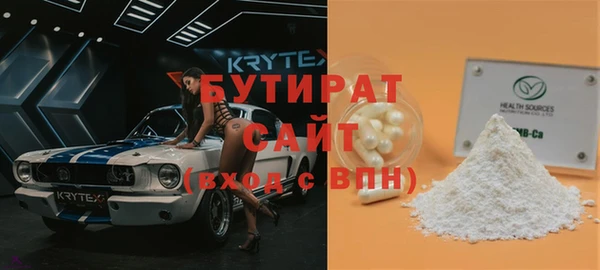 мефедрон VHQ Богородицк