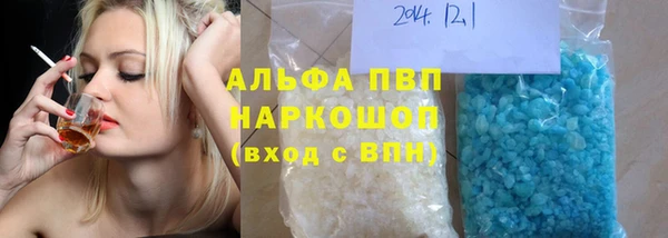 мефедрон VHQ Богородицк