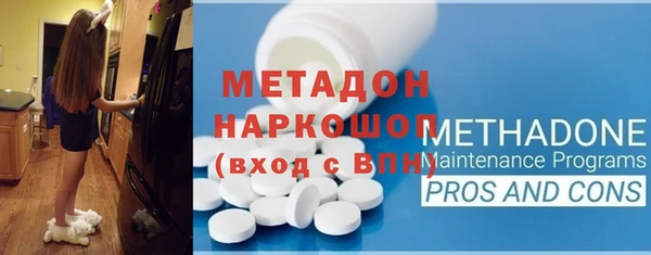 мефедрон VHQ Богородицк