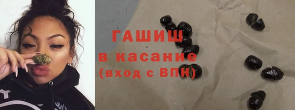 шишки Богородск
