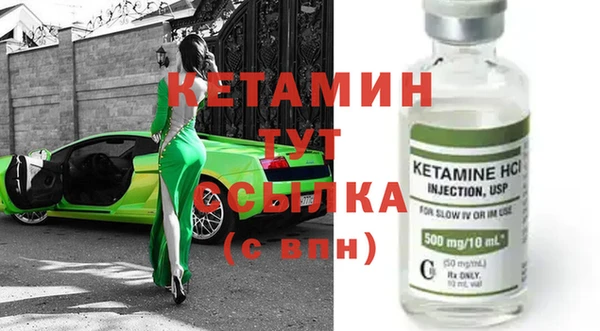 мефедрон VHQ Богородицк