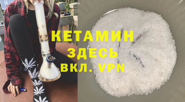 шишки Богородск