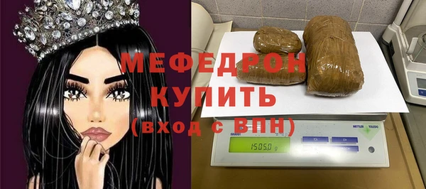 шишки Богородск