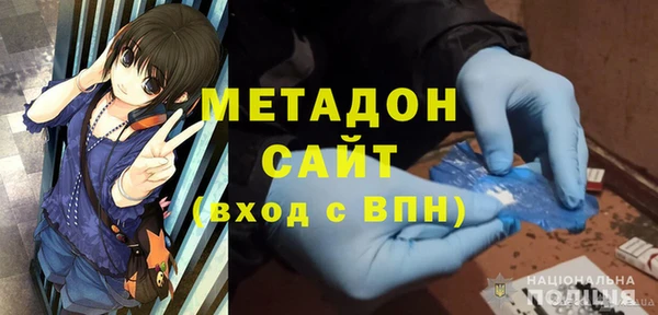 мефедрон VHQ Богородицк