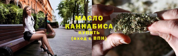 мефедрон VHQ Богородицк