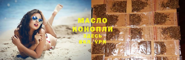 шишки Богородск