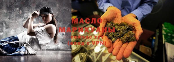 мефедрон VHQ Богородицк