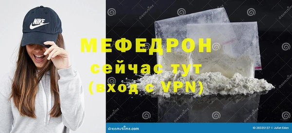 шишки Богородск