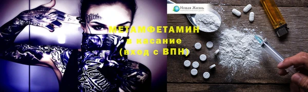 мефедрон VHQ Богородицк