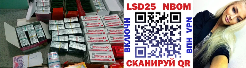 ЛСД экстази ecstasy  где найти   Плёс 