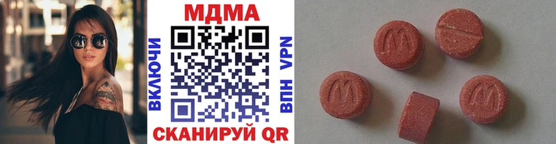 МДМА VHQ  купить наркоту  Плёс 