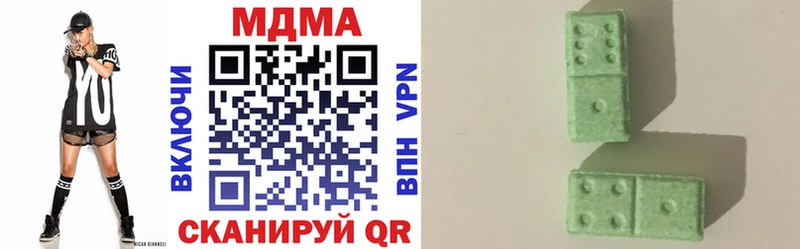 МДМА молли Плёс