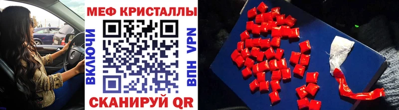 МЕФ мука  Плёс 
