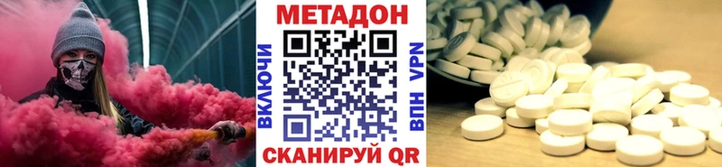купить наркотики цена  Плёс  МЕТАДОН мёд 