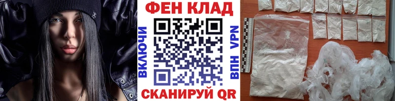 как найти   Плёс  Метамфетамин кристалл 