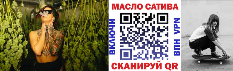 ТГК вейп с тгк  гидра зеркало  Плёс  как найти закладки 